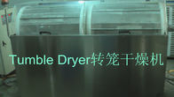 Softgel/cápsula/secador da secadora de roupa do sistema da máquina secagem do Paintball com controle ISO9001 do PLC