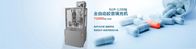 Máquina de enchimento automática 4 da cápsula da máquina da cápsula de Softgel do gel duro - poder 12Kw