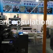 Máquina de aço inoxidável da capsulagem do gel de 304/316 delicados para a cápsula cosmética